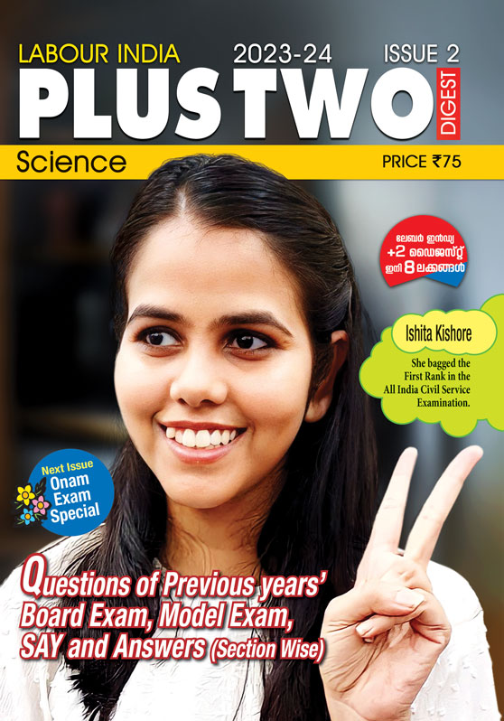 Labour India Plus Two Digest, Science, Class - 12 ( Kerala Syllabus ), 8 Issues