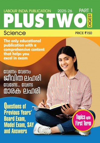 Labour India Plus Two Digest, Science, Class - 12 ( Kerala Syllabus ), 4 Issues
