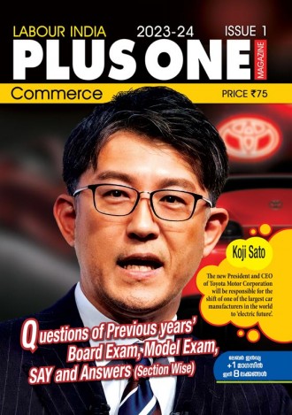 Labour India Plus One Magazine, Commerce, Class - 11 ( Kerala Syllabus ), 8 Issues