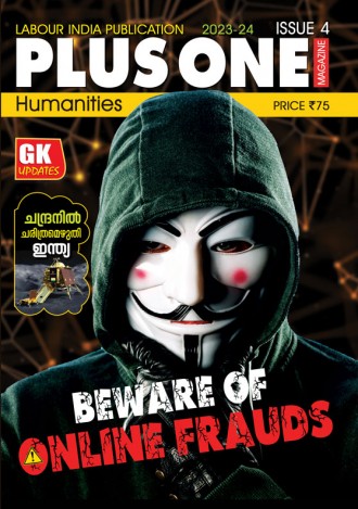 Labour India Plus One Magazine,  Humanities, Class-11 ( Kerala Syllabus ), English Medium (8 Issues)
