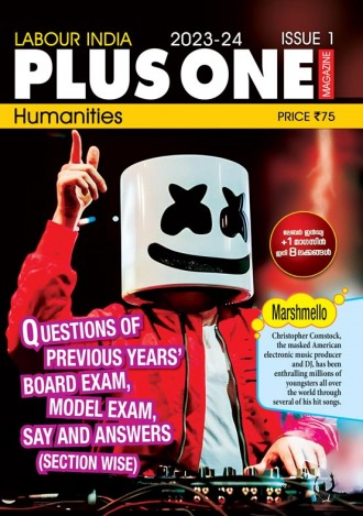 Labour India Plus One Magazine,  Humanities, Class-11 ( Kerala Syllabus ), English Medium (8 Issues)