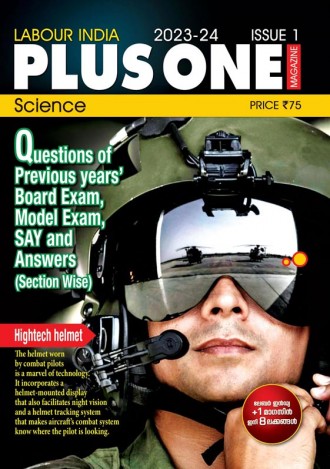 Labour India Plus One Magazine, Science, Class - 11 ( Kerala Syllabus ), (8 Issues)