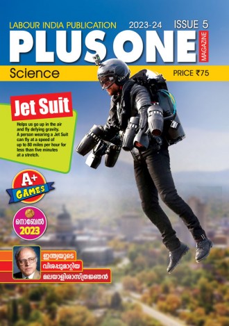 Labour India Plus One Magazine, Science, Class - 11 ( Kerala Syllabus ), (8 Issues)