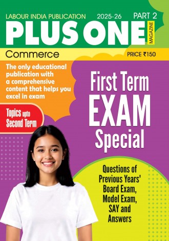 Labour India Plus One Magazine, Commerce, Class - 11 ( Kerala Syllabus ), (4 Issues)