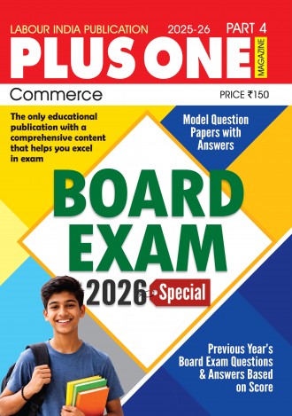 Labour India Plus One Magazine, Commerce, Class - 11 ( Kerala Syllabus ), (4 Issues)