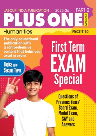 Labour India Plus One Magazine,  Humanities, Class-11 ( Kerala Syllabus ), English Medium (4 Issues)