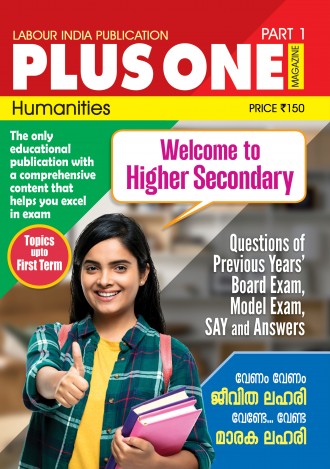 Labour India Plus One Magazine,  Humanities, Class-11 ( Kerala Syllabus ), English Medium (4 Issues)