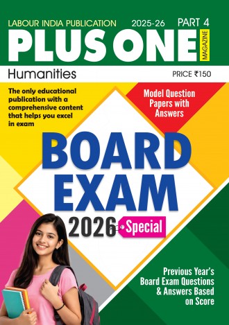 Labour India Plus One Magazine,  Humanities, Class-11 ( Kerala Syllabus ), English Medium (4 Issues)