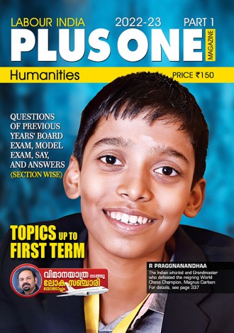 Labour India Plus One Magazine,  Humanities, Class-11 ( Kerala Syllabus ), English Medium (4 Issues)