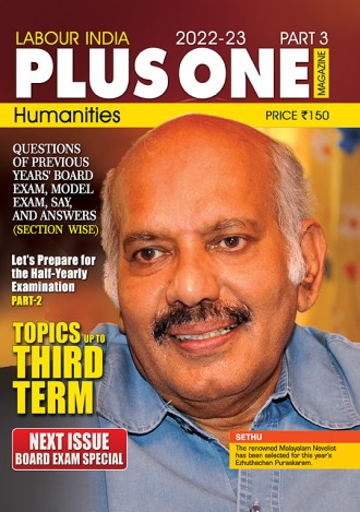 Labour India Plus One Magazine,  Humanities, Class-11 ( Kerala Syllabus ), English Medium (4 Issues)