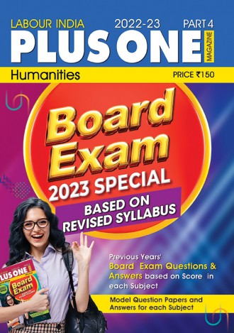 Labour India Plus One Magazine,  Humanities, Class-11 ( Kerala Syllabus ), English Medium (4 Issues)
