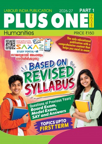 Labour India Plus One Magazine,  Humanities, Class-11 ( Kerala Syllabus ), English Medium (4 Issues)