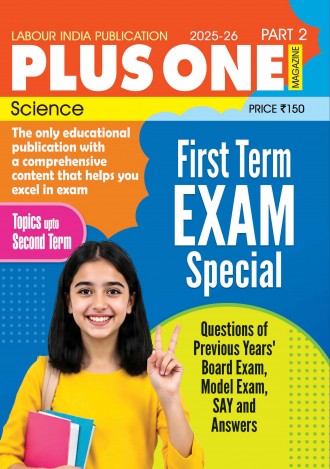 Labour India Plus One Magazine, Science, Class - 11 ( Kerala Syllabus ), (4 Issues)