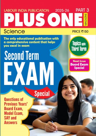 Labour India Plus One Magazine, Science, Class - 11 ( Kerala Syllabus ), (4 Issues)