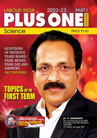 Labour India Plus One Magazine, Science, Class - 11 ( Kerala Syllabus ), 4 Issues