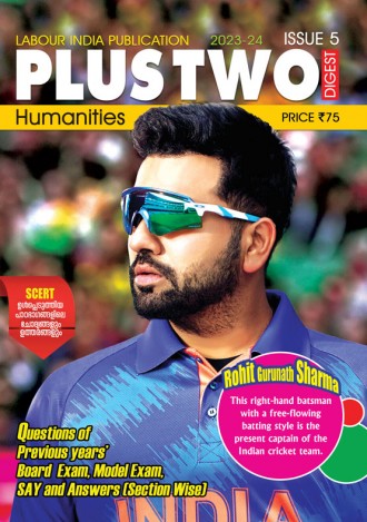 Labour India Plus Two Digest, Humanities, Class-12 ( Kerala Syllabus ), English Medium ( 8 Issues )