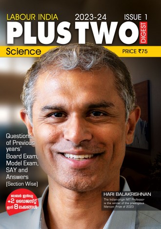 Labour India Plus Two Digest, Science, Class - 12 ( Kerala Syllabus ), 8 Issues