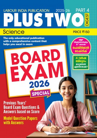 Labour India Plus Two Digest, Science, Class - 12 ( Kerala Syllabus ), 4 Issues