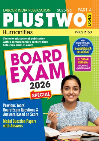 Labour India Plus Two Digest, Humanities, Class-12 ( Kerala Syllabus ), English Medium ( 4 Issues )