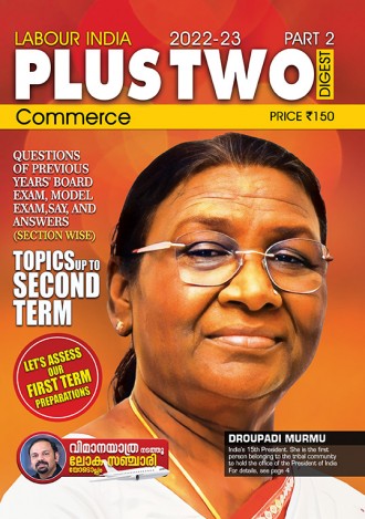 Labour India Plus Two Digest, Commerce, Class - 12 ( Kerala Syllabus ), 4 Issues