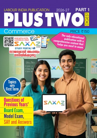 Labour India Plus Two Digest, Commerce, Class - 12 ( Kerala Syllabus ), (4 Issues)