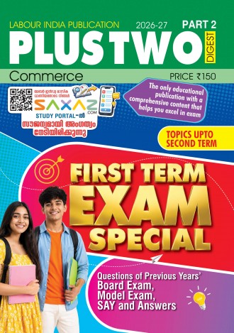 Labour India Plus Two Digest, Commerce, Class - 12 ( Kerala Syllabus ), (4 Issues)