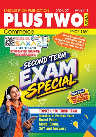 Labour India Plus Two Digest, Commerce, Class - 12 ( Kerala Syllabus ), (4 Issues)