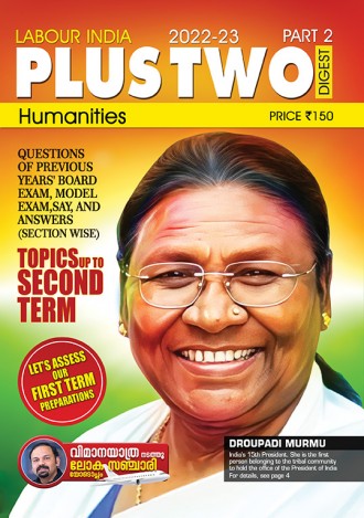 Labour India Plus Two Digest, Humanities, Class-12 ( Kerala Syllabus ), English Medium ( 4 Issues )