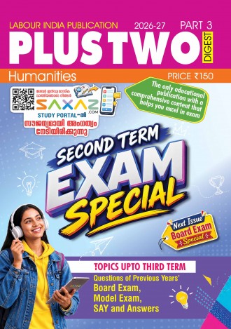 Labour India Plus Two Digest, Humanities, Class-12 ( Kerala Syllabus ), English Medium ( 4 Issues )