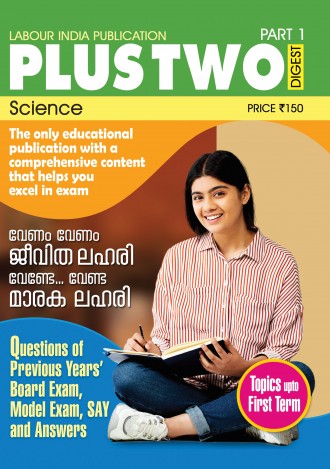 Labour India Plus Two Digest, Science, Class - 12 ( Kerala Syllabus ), 4 Issues