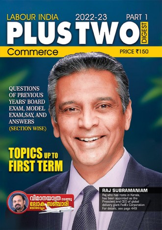 Labour India Plus Two Digest, Commerce, Class - 12 ( Kerala Syllabus ), 4 Issues