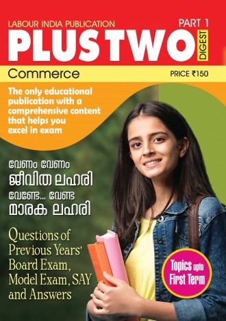 Labour India Plus Two Digest, Commerce, Class - 12 ( Kerala Syllabus ), (4 Issues)