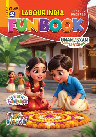 Labour India, Class - 2 ( Kerala Syllabus ), English Medium ( 8 Issues )