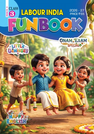 Labour India, Class - 3 ( Kerala Syllabus ), English Medium ( 8 Issues )