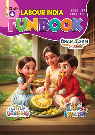Labour India, Class - 4 ( Kerala Syllabus ), English Medium ( 8 Issues )