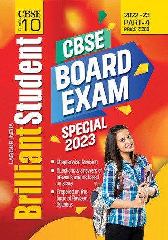 Labour India Brilliant Student (CBSE), Class-10, 4 Issues