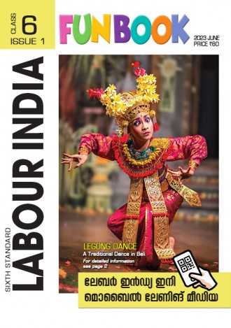 Labour India, Class - 6 ( Kerala Syllabus ), English Medium ( 8 Issues )