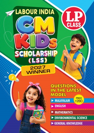 Labour India, LSS Winner 2027, English Medium