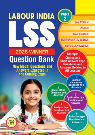 Labour India, LSS Winner 2025-2026, English Medium ( 2 Issues )