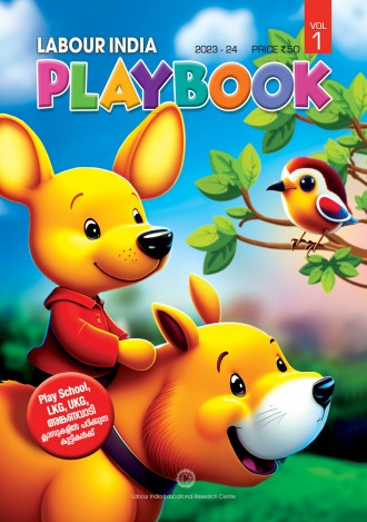 Labour India Play Book, (Play school LKG, UKG)