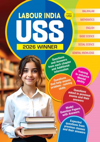 Labour India, USS Winner 2025, English Medium