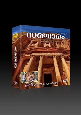 Sancharam Vol- 8